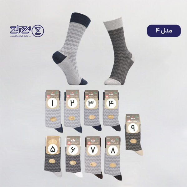 جوراب مردانه نانو و آنتی باکتریال آرتین