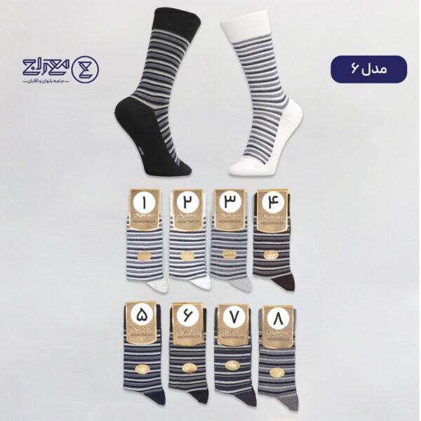 جوراب مردانه نانو و آنتی باکتریال آرتین