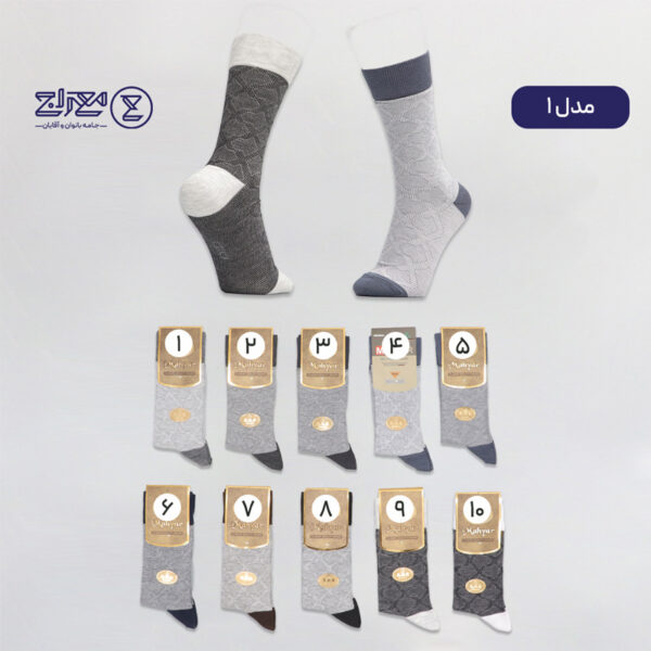جوراب مردانه نانو و آنتی باکتریال آرتین
